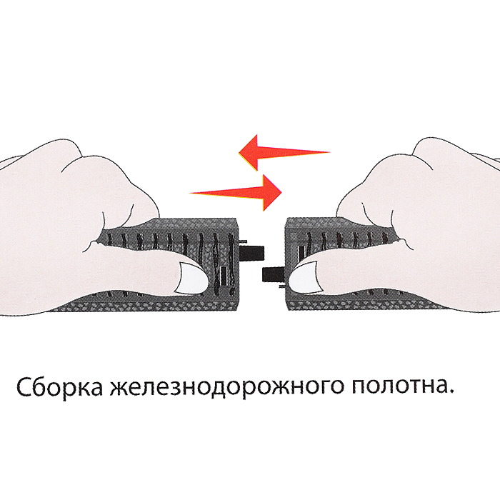 Фото к товару Железная дорога (свет-звук, длина пути 280) в коробке Железная дорога (свет-звук, длина пути 280) в коробке