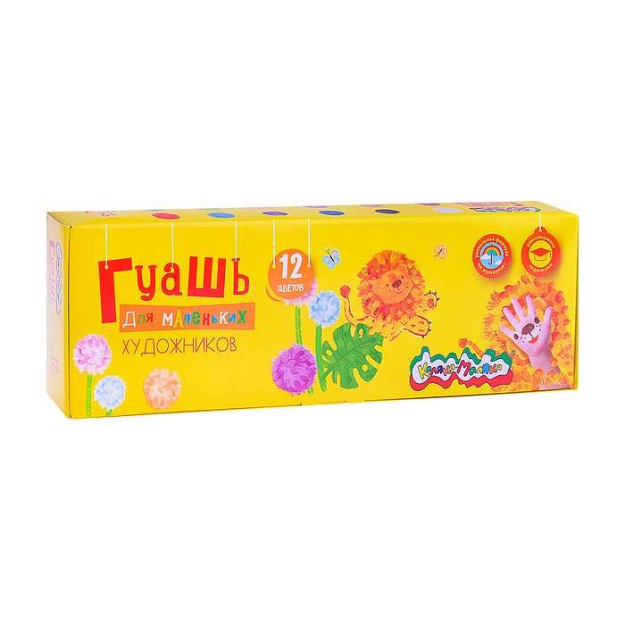 Гуашь 12 цв.17 мл  для самых маленьких художников