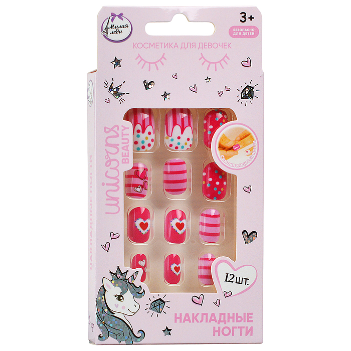 Накладные ногти "Единорог"
