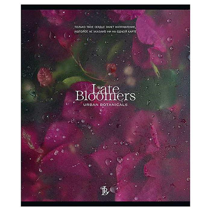 Фото к товару Тетрадь 48л. клетка А5 скрепка S "Под стеклом" Премиум 4+4+Ламинация матовая+УФ Брайль10% Тетрадь 48л. клетка А5 скрепка S "Под стеклом" Премиум 4+4+Ламинация матовая+УФ Брайль10%