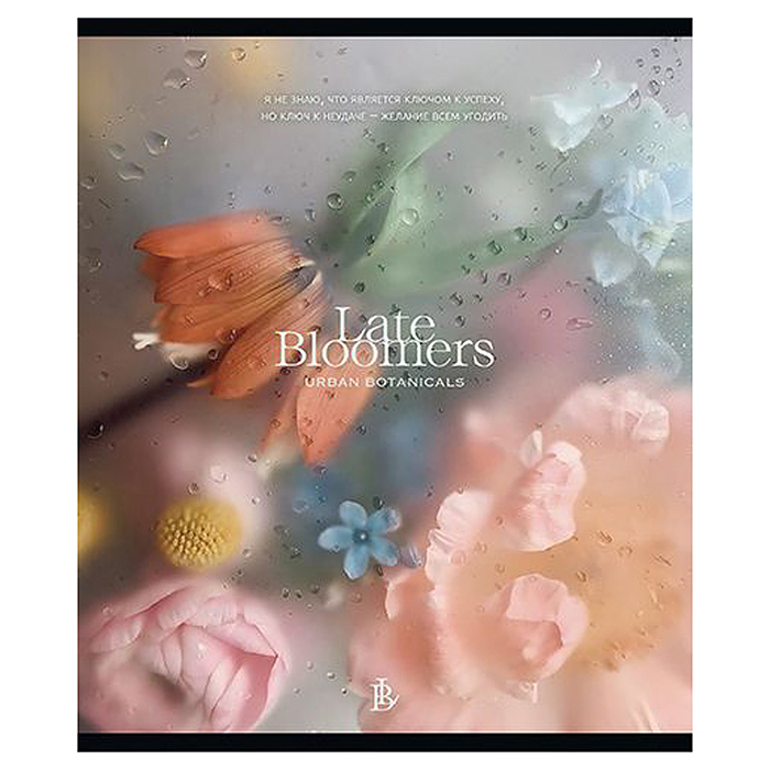 Фото к товару Тетрадь 48л. клетка А5 скрепка S "Под стеклом" Премиум 4+4+Ламинация матовая+УФ Брайль10% Тетрадь 48л. клетка А5 скрепка S "Под стеклом" Премиум 4+4+Ламинация матовая+УФ Брайль10%