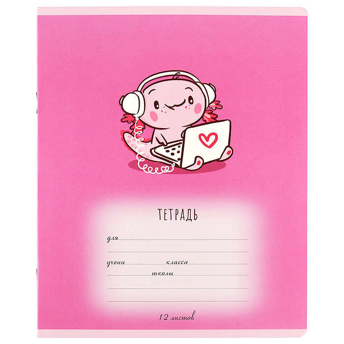 Фото к товару Тетрадь 12л. клетка А5 скрепка S "Аксолотль" УФ выборочный Брайль 5% Тетрадь 12л. клетка А5 скрепка S "Аксолотль" УФ выборочный Брайль 5%