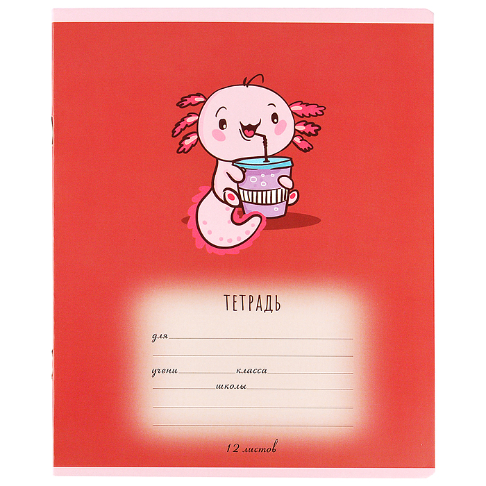 Фото к товару Тетрадь 12л. клетка А5 скрепка S "Аксолотль" УФ выборочный Брайль 5% Тетрадь 12л. клетка А5 скрепка S "Аксолотль" УФ выборочный Брайль 5%