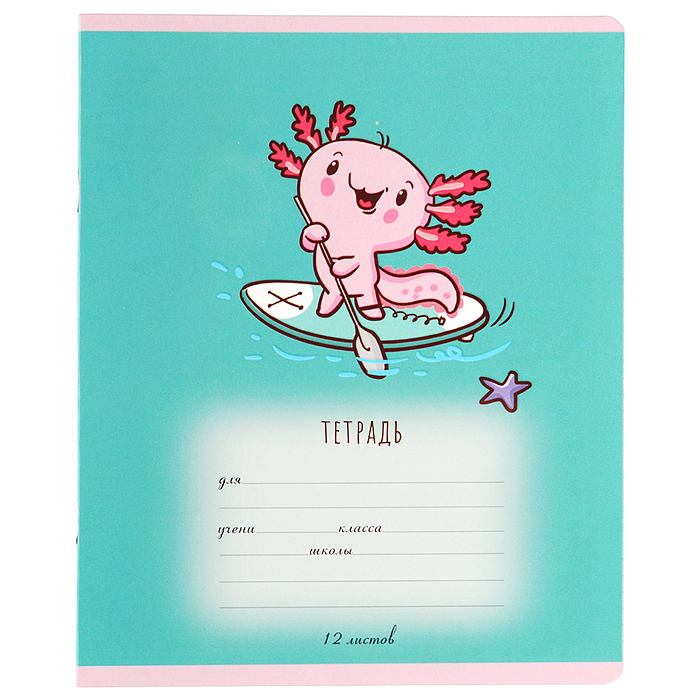 Фото к товару Тетрадь 12л. клетка А5 скрепка S "Аксолотль" УФ выборочный Брайль 5% Тетрадь 12л. клетка А5 скрепка S "Аксолотль" УФ выборочный Брайль 5%