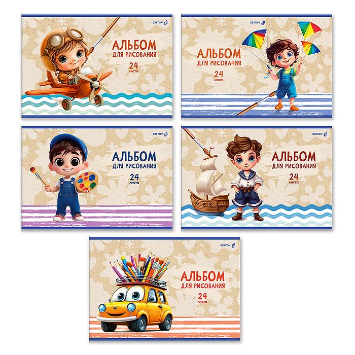Альбом для рисования 24л. "Юный художник" 100 г/м2 A4 на скобе .  