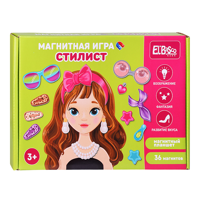 Магнитная игра "Стилист"