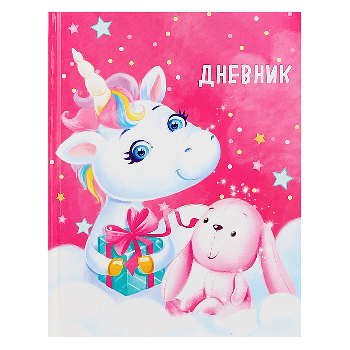 Дневник 1-4кл, тв обл. глянц/лам, 48л, Calligrata "Единорог 2" 