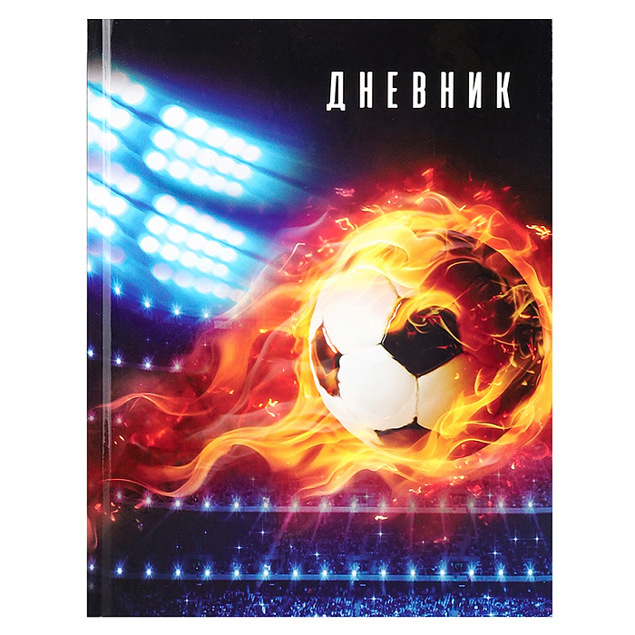 Дневник 1-4кл, тв обл .глянц/лам, 48л, Calligrata "Футбол новый" 