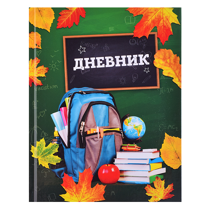 Дневник 1-4кл, тв обл .глянц/лам, 48л, Calligrata "Школа" Дневник 1-4кл, тв обл .глянц/лам, 48л, Calligrata "Школа"