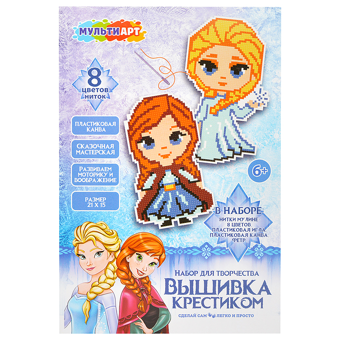 Вышивка на пластиковой канве "Снежная принцесса" 