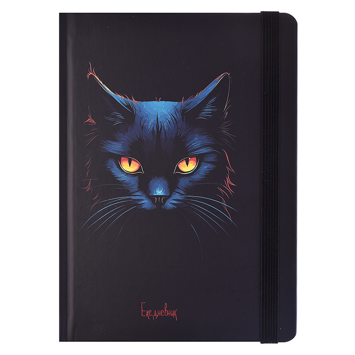 Ежедневник недатированный А5,128л. "Кот с желтыми глазами" 7БЦ, мат.лам,чер.фон+рез,недат.к