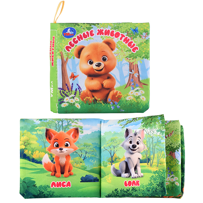 Лесные животные (книжка-шуршалка 85х85мм, 8стр)