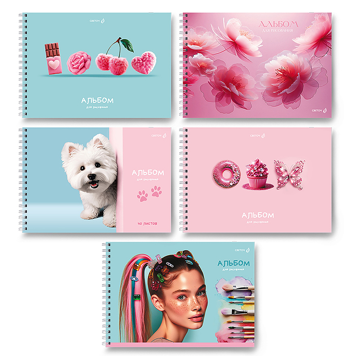 Альбом для рисования 40л. "Люблю розовое" выбор. лак. на гребне 