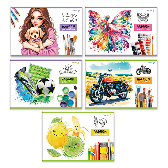 Альбом для рисования 24л. "Нарисуй мечту" выбор.лак, 100 г/м2 A4 на скобе