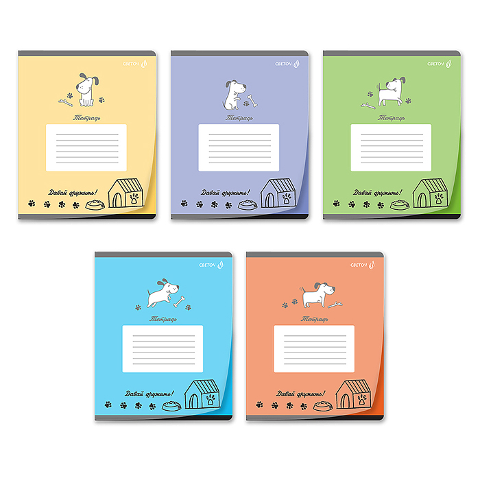 Тетрадь 12л. линия "Давай дружить" пластик. обложкой 180 мкм. с трафарет. печатью 