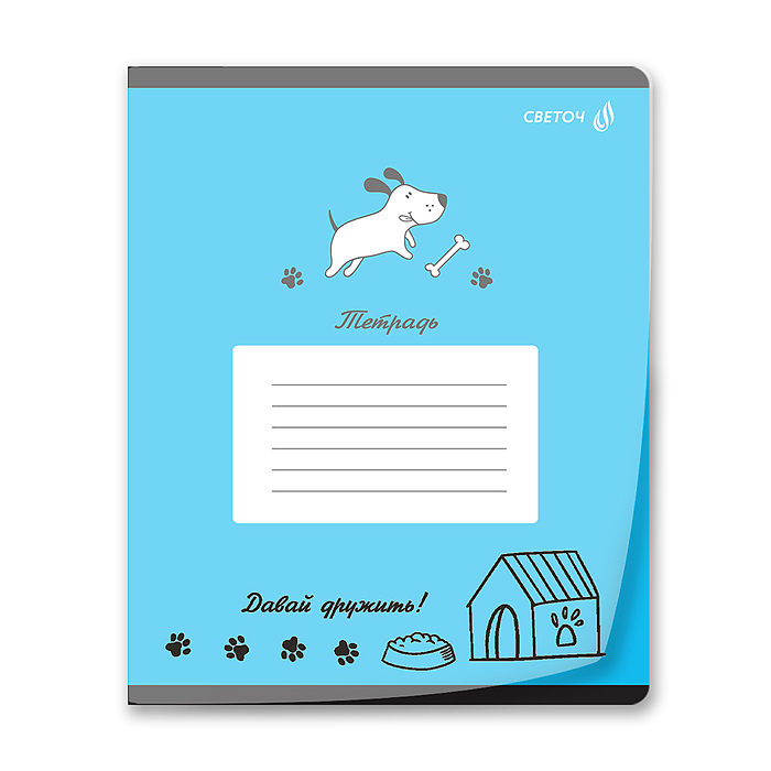 Фото к товару Тетрадь 12л. линия "Давай дружить" пластик. обложкой 180 мкм. с трафарет. печатью Тетрадь 12л. линия "Давай дружить" пластик. обложкой 180 мкм. с трафарет. печатью
