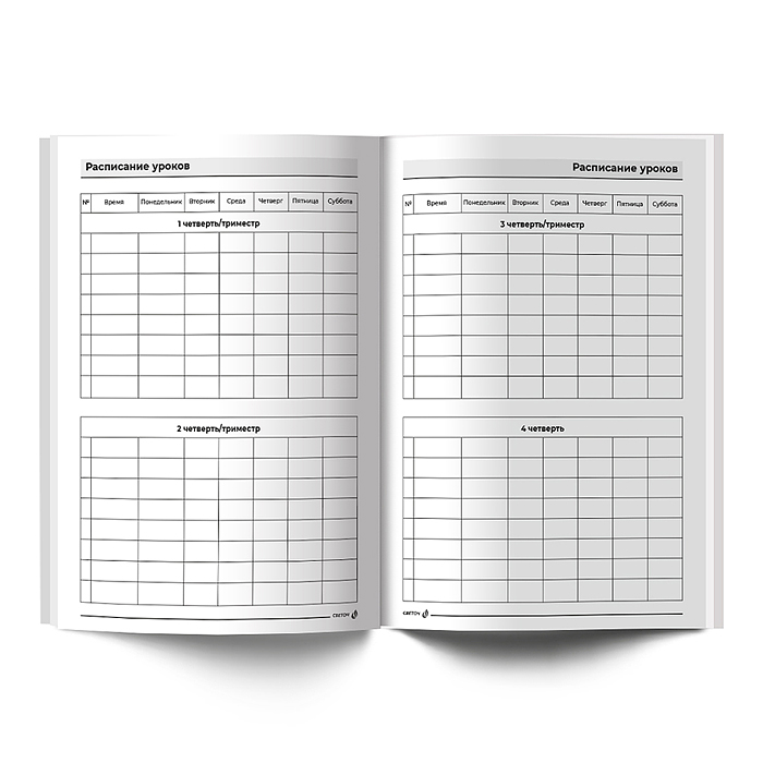 Фото к товару Ежедневник учителя, глянц. ламинация, A5 128л. "Волшебный рассвет" Ежедневник учителя, глянц. ламинация, A5 128л. "Волшебный рассвет"