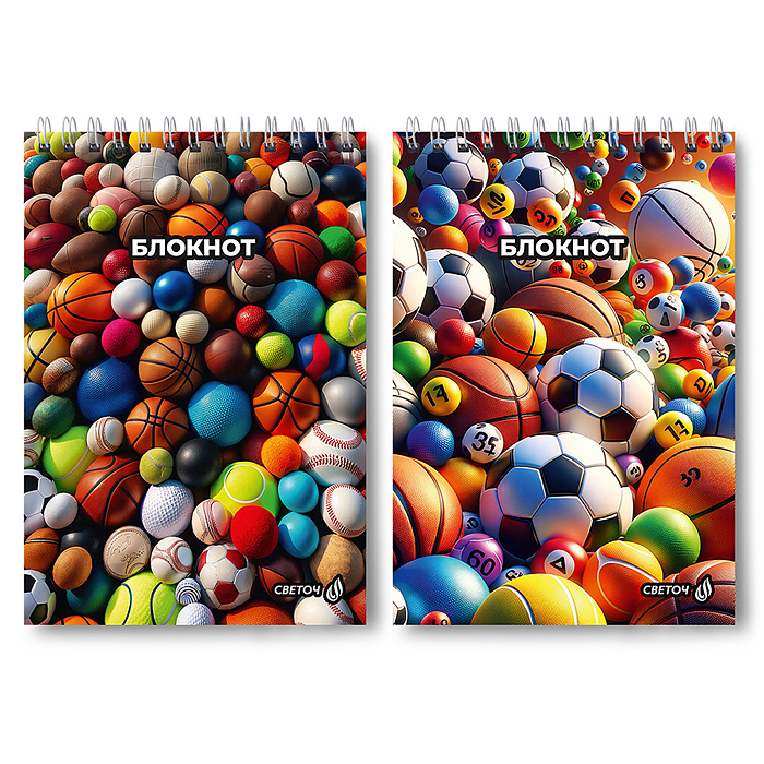 Блокнот A5 80л. клетка "Яркий мяч" на гребне, выборочный лак, Блокнот A5 80л. клетка "Яркий мяч" на гребне, выборочный лак,