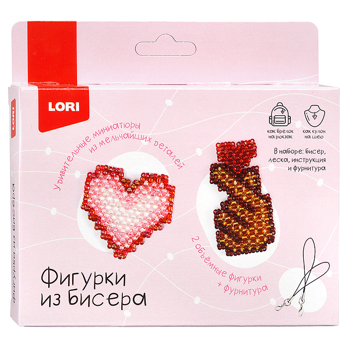 Фигурки из бисера. Брелоки "Рука с сердечком, сердце"