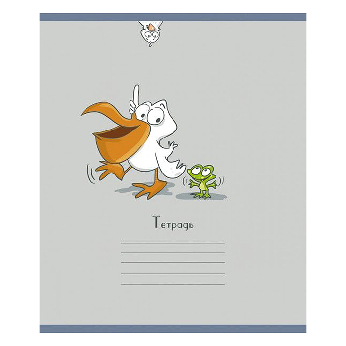 Фото к товару Тетрадь 12л. клетка А5 скрепка S "Пеликаны" УФ выборочный Брайль 5% Тетрадь 12л. клетка А5 скрепка S "Пеликаны" УФ выборочный Брайль 5%