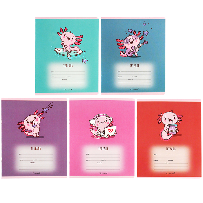 Тетрадь 12л. линия А5 скрепка S "Аксолотль" УФ выборочный Брайль 5% 