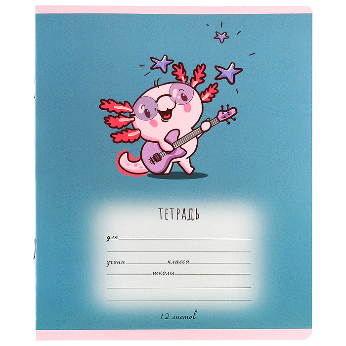 Фото к товару Тетрадь 12л. линия А5 скрепка S "Аксолотль" УФ выборочный Брайль 5% Тетрадь 12л. линия А5 скрепка S "Аксолотль" УФ выборочный Брайль 5%