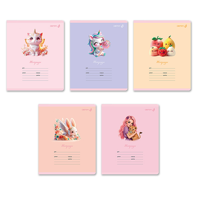 Тетрадь 24л. линия "Волшебные истории" на скобе Тетрадь 24л. линия "Волшебные истории" на скобе