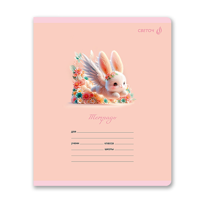 Фото к товару Тетрадь 24л. линия "Волшебные истории" на скобе Тетрадь 24л. линия "Волшебные истории" на скобе