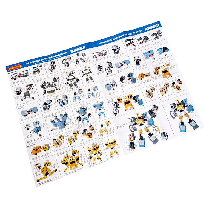 Фото к товару Трансформер 2в1 "Робот-автобус" цвет жёлтый, BOX 21,8х17,5х9,7см Трансформер 2в1 "Робот-автобус" цвет жёлтый, BOX 21,8х17,5х9,7см