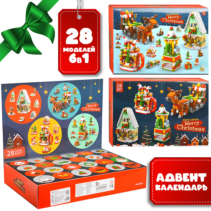Конструктор 8886 "Merry Christmas" Конструктор 8886 "Merry Christmas"