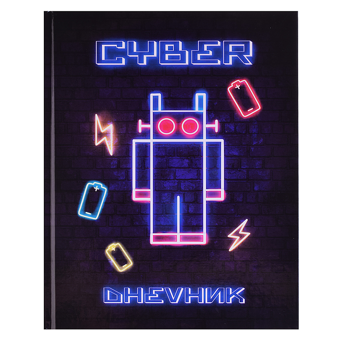 Дневник 1-4кл, тв обл .глянц/лам, 48л, Calligrata "Робот. Неон вывеска" 