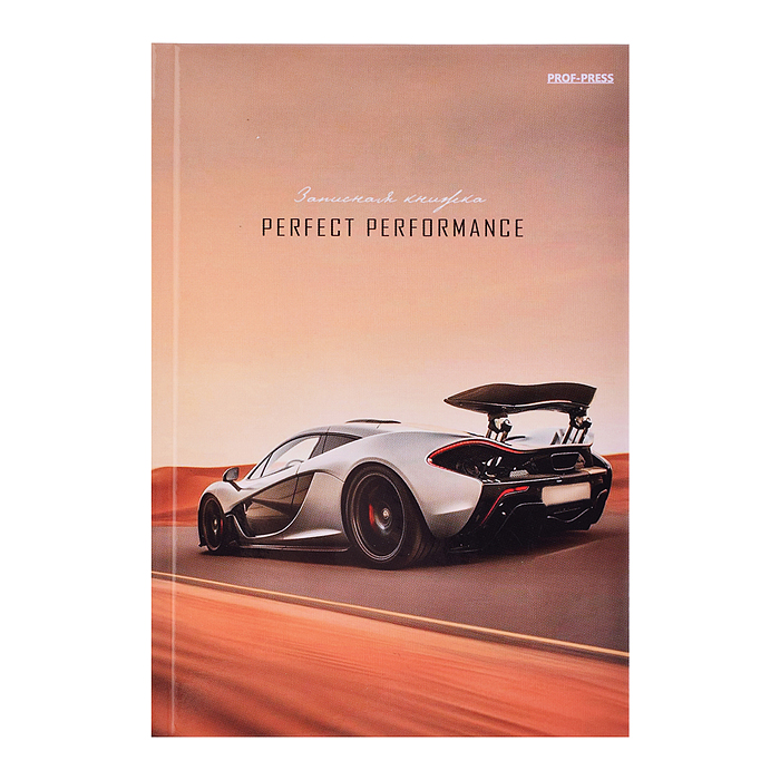Записная книжка А6 48л. "Совершенство" 7БЦ, глянц.ламин., цвет.мелов.обл Записная книжка А6 48л. "Совершенство" 7БЦ, глянц.ламин., цвет.мелов.обл