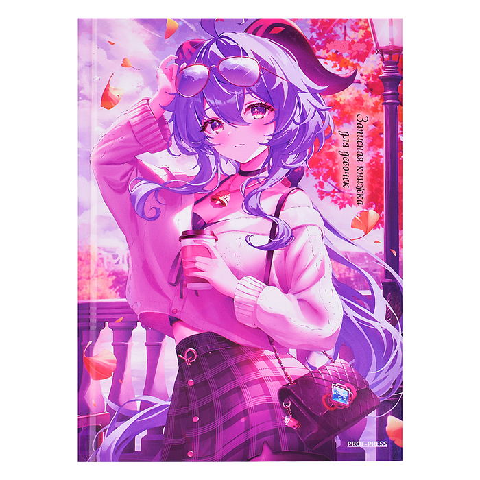 Записная книжка А5 80л. "Стиль и мода" 7БЦ, глиттер, выборочн.лак., мат. для девочек Записная книжка А5 80л. "Стиль и мода" 7БЦ, глиттер, выборочн.лак., мат. для девочек