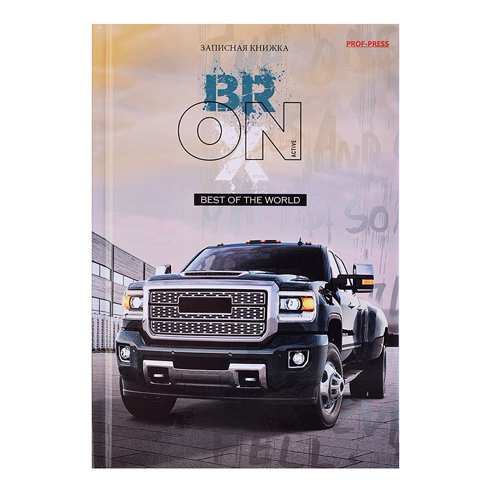 Записная книжка А6 64л. "Шикарный пикап" 7БЦ,глянц.ламинирование, цвет.мелов.обл. Записная книжка А6 64л. "Шикарный пикап" 7БЦ,глянц.ламинирование, цвет.мелов.обл.