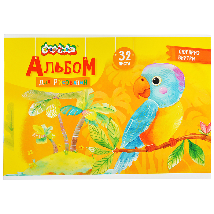 Альбом для рисования 32 л. А4 скреп. мел. карт., ВД-лак, офс. раскраска на обложке