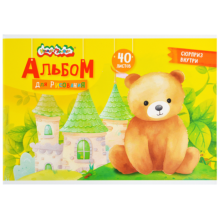 Фото к товару Альбом для рисования 40 л. А4 скреп. мел. карт., ВД-лак, офс. раскраска на обложке Альбом для рисования 40 л. А4 скреп. мел. карт., ВД-лак, офс. раскраска на обложке