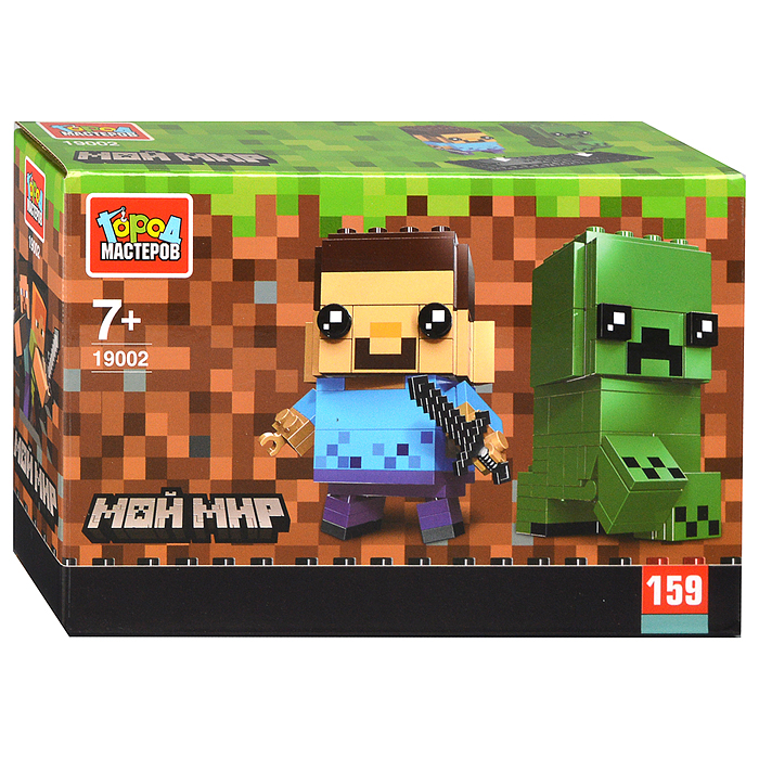 Конструктор сборные фигурки "Мой мир 159 дет. Конструктор сборные фигурки "Мой мир 159 дет.