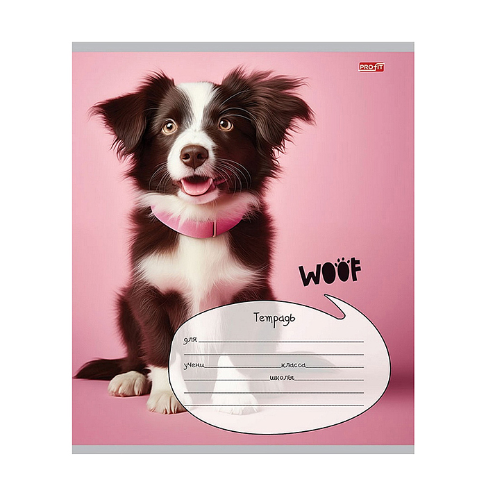 Фото к товару Тетрадь 12л. линия "Пёс на розовом фоне" обл.-цвет. мел,5 диз. в спайке Тетрадь 12л. линия "Пёс на розовом фоне" обл.-цвет. мел,5 диз. в спайке