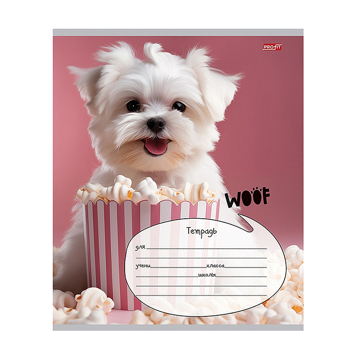 Фото к товару Тетрадь 12л. линия "Пёс на розовом фоне" обл.-цвет. мел,5 диз. в спайке Тетрадь 12л. линия "Пёс на розовом фоне" обл.-цвет. мел,5 диз. в спайке