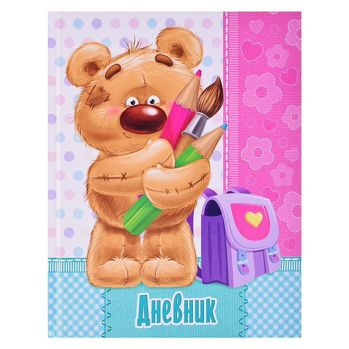 Дневник 1-4кл, тв обл .глянц/лам, 48л, Calligrata "Мишка" Дневник 1-4кл, тв обл .глянц/лам, 48л, Calligrata "Мишка"