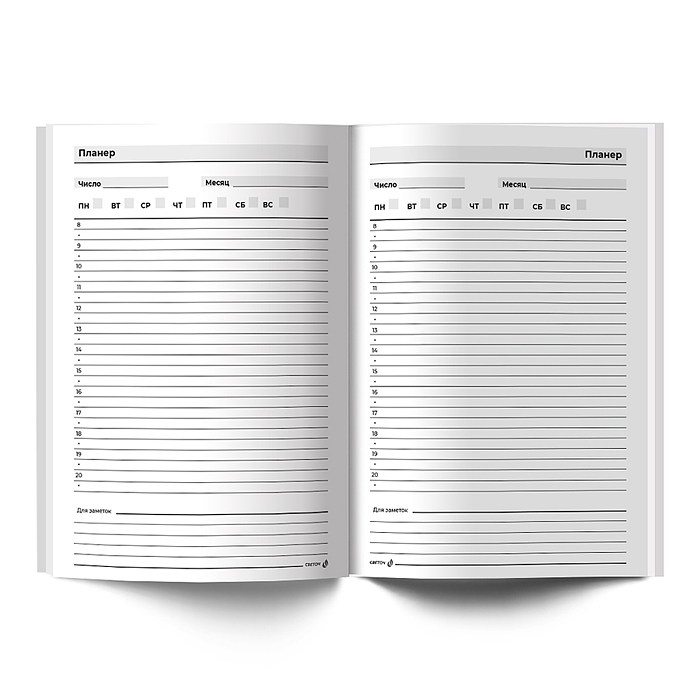 Фото к товару Ежедневник учителя, глянц. ламинация, A5 128л. "Большая перемена" Ежедневник учителя, глянц. ламинация, A5 128л. "Большая перемена"