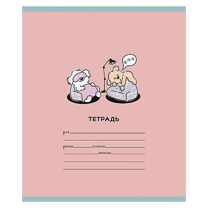 Тетрадь 18л. клетка А5 скрепка S "Мальтипу" УФ выборочный Брайль 5% 