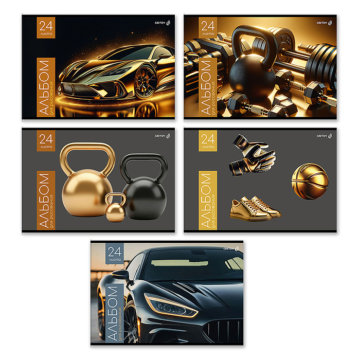 Альбом для рисования 24л. "Золотая победа" 100 г/м2 A4 на скобе .  