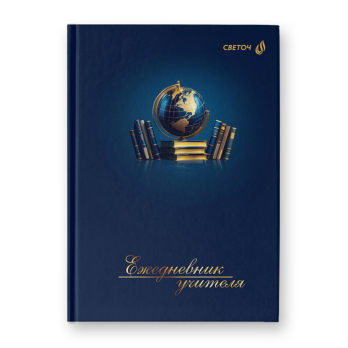 Ежедневник учителя, мат. ламинация + выб. лак, A5 128л. "Школьные сюжеты"