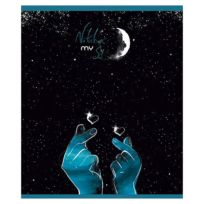 Тетрадь 48л. клетка А5 скрепка S "Мой сон" Премиум 4+4+Ламинация СофтТач+Блестки 8% 