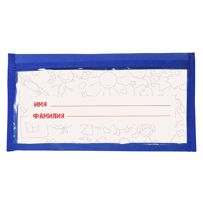 Кармашки-органайзер в шкафчик для детского сада 5 карманов 83x24 см голубой