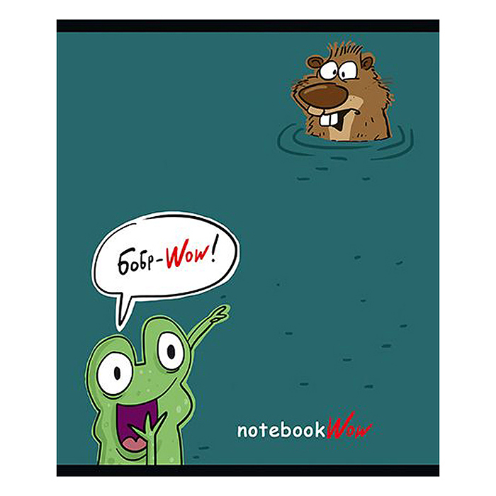 Фото к товару Тетрадь 48л. клетка А5 скрепка S "Бобр-Вау!" Премиум 4+0+Матовая ламинация+ВыбУФ-лак20%+Конгрев Тетрадь 48л. клетка А5 скрепка S "Бобр-Вау!" Премиум 4+0+Матовая ламинация+ВыбУФ-лак20%+Конгрев