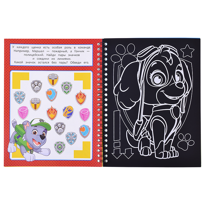 Щенки спешат на помощь! (блокнот на пруж. с гравюрами А5, 12 стр.)