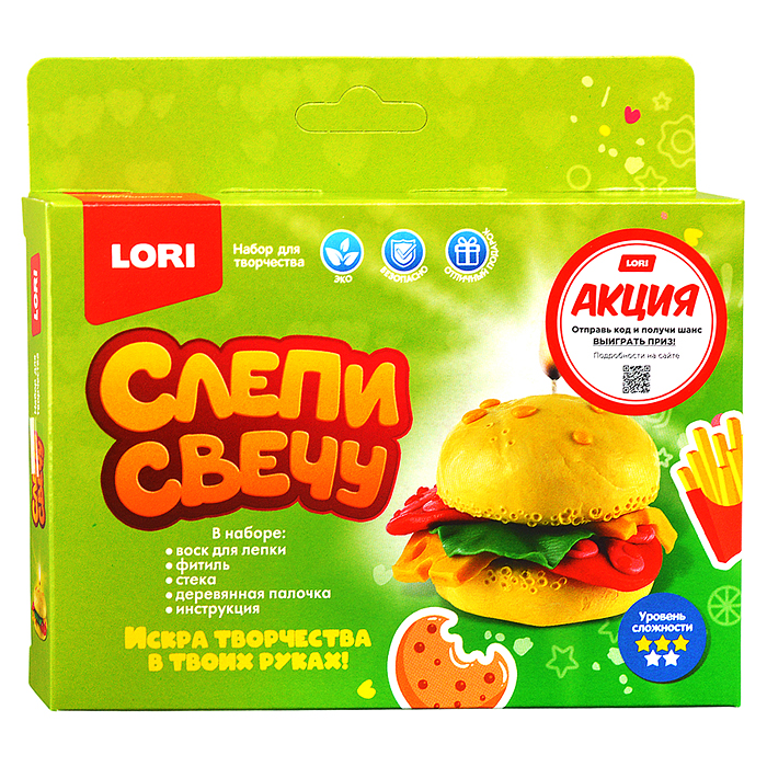 Слепи свечу "Бургер"