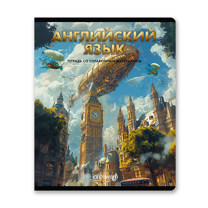 Фото к товару Комплект тетрадей 48л. клетка/линия со справоч. материал. "Остров легенд" 12 предметов Комплект тетрадей 48л. клетка/линия со справоч. материал. "Остров легенд" 12 предметов